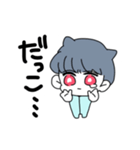 バブみ男子（個別スタンプ：6）