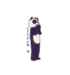色んなパンダ！（個別スタンプ：6）