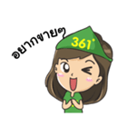 361line（個別スタンプ：1）