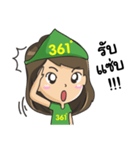 361line（個別スタンプ：3）