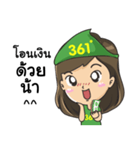 361line（個別スタンプ：4）