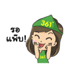 361line（個別スタンプ：5）