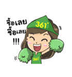 361line（個別スタンプ：6）