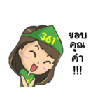 361line（個別スタンプ：8）