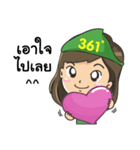 361line（個別スタンプ：9）