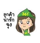 361line（個別スタンプ：12）