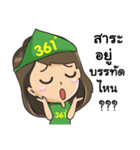 361line（個別スタンプ：13）