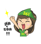 361line（個別スタンプ：17）