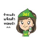 361line（個別スタンプ：18）