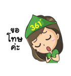 361line（個別スタンプ：20）