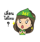 361line（個別スタンプ：21）