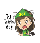 361line（個別スタンプ：22）