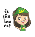 361line（個別スタンプ：23）