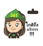 361line（個別スタンプ：24）