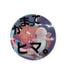 my upa.（個別スタンプ：7）