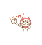にゃんて（個別スタンプ：1）