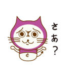 にゃんて（個別スタンプ：4）