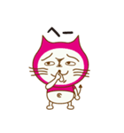 にゃんて（個別スタンプ：7）
