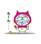 にゃんて（個別スタンプ：10）