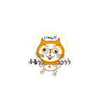 にゃんて（個別スタンプ：12）