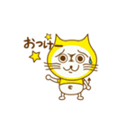にゃんて（個別スタンプ：15）