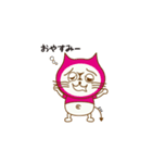 にゃんて（個別スタンプ：16）