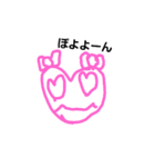 キモハート（個別スタンプ：8）