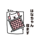 はなちゃんのスタンプらしい（個別スタンプ：11）