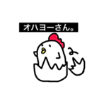 とりですが、なにか？（個別スタンプ：2）