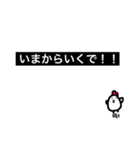 とりですが、なにか？（個別スタンプ：3）