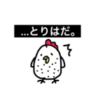 とりですが、なにか？（個別スタンプ：5）