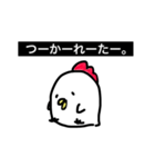 とりですが、なにか？（個別スタンプ：7）