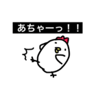 とりですが、なにか？（個別スタンプ：9）