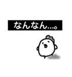 とりですが、なにか？（個別スタンプ：14）
