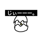 とりですが、なにか？（個別スタンプ：16）