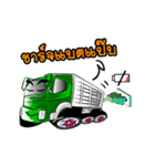 TRUCK MAN（個別スタンプ：2）