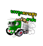 TRUCK MAN（個別スタンプ：4）
