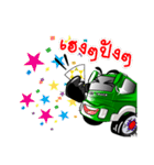 TRUCK MAN（個別スタンプ：13）