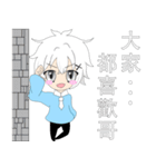 popular Silver boy（個別スタンプ：6）