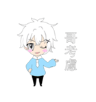 popular Silver boy（個別スタンプ：21）