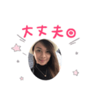 Reiko.（個別スタンプ：4）