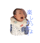 壮 01（個別スタンプ：1）