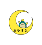 普通のカメさん（個別スタンプ：2）