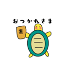 普通のカメさん（個別スタンプ：3）