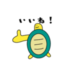 普通のカメさん（個別スタンプ：9）