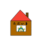普通のカメさん（個別スタンプ：13）