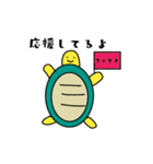 普通のカメさん（個別スタンプ：21）