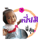lemon manao（個別スタンプ：12）
