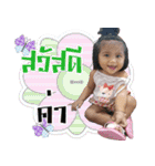 lemon manao（個別スタンプ：16）