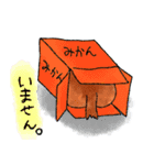 でぶねこ三姉弟（個別スタンプ：8）